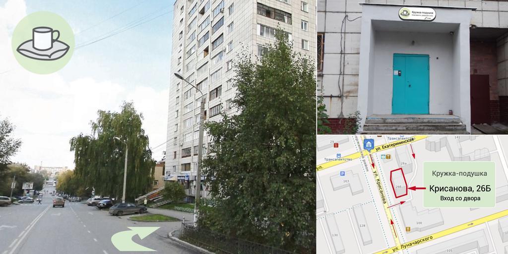 Готель Flats Kruzhka-Podushka On Krisanova Street Перм Екстер'єр фото